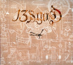 Own Your Ghost