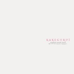 TVアニメ「賭ケグルイ」オリジナルサウンドトラック 賭ケグルイノ音 -Notes for “kakegurui”-