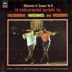 Welcome to Greece No 8 - 14 Instrumental Syrtaki