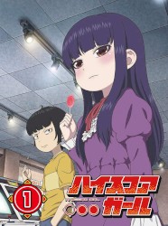 ハイスコアガール オリジナル・サウンドトラックCD