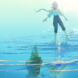 ブループラネット