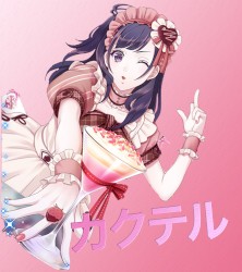 PINK LADY KAKUTERU