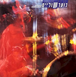 נוער שוליים