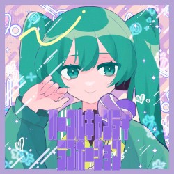 パープルキャンディラブポーション