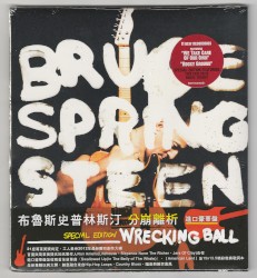 Wrecking Ball