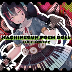 マシンガンポエムドール