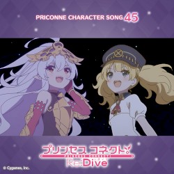プリンセスコネクト! Re:Dive PRICONNE CHARACTER SONG 45