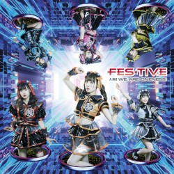 人類！WE ARE ONENESS！