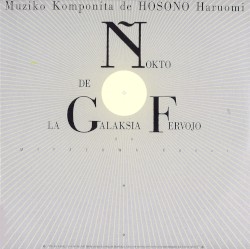 Nokto de la galaksia fervojo