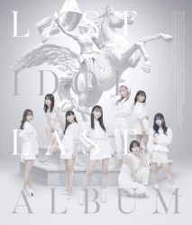ラストアルバム