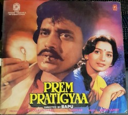 Prem Pratigyaa
