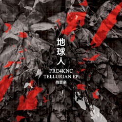 Tellurian EP
