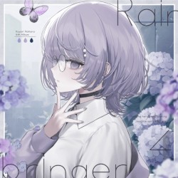 Rain bringer