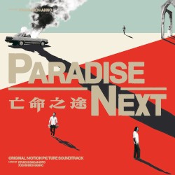 Paradise Next Soundtrack