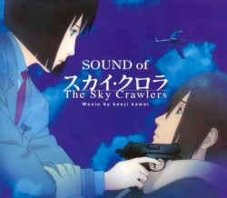SOUND of The Sky Crawlers