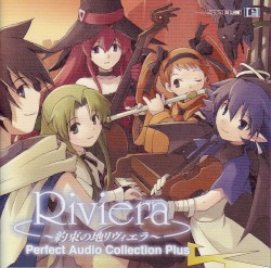 Riviera~約束の地リヴィエラ~Perfect Audio Collection Plus