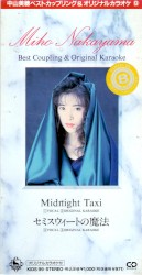 Midnight Taxi / セミスウィートの魔法