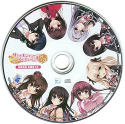 リアルエロゲシチュエーション!H×3 主題歌CD