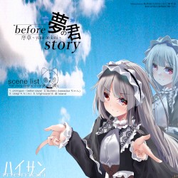 before story ~ yume no kimi ~