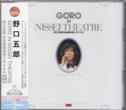 GORO IN NISSEI THEATRE 〜野口五郎 日生劇場特別リサイタル〜