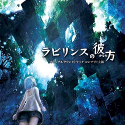 ラビリンスの彼方 オリジナルサウンドトラック