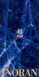 想〜コンセプション