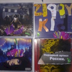 Народный Артист России