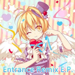 Entrance Remix E.P.