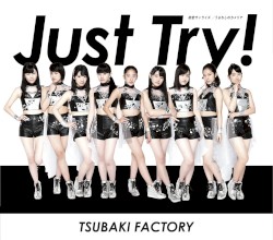 初恋サンライズ / Just Try! / うるわしのカメリア