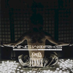不死鳥-FENNIX-