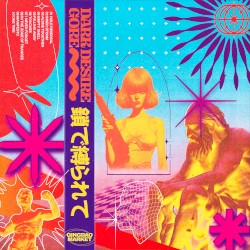 鎖で縛られて
