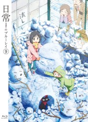 ハンガリーまで行ってレコーディングしたBGM&ラジオ番組「日常のラヂオ」のダイジェスト&あの「ヒャダイン」の歌うキャラクター・ソングを収録したスペシャルCD⑨