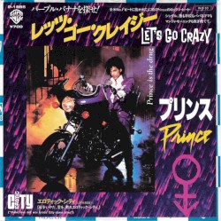 レッツ・ゴー・クレイジー