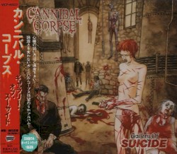 Gallery of Suicide