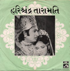 Harishchandra Taramati