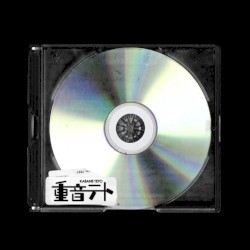 DISK0401