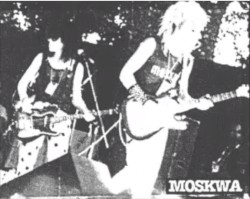 Mała Scena Jarocin 84