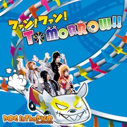 ファンファン!TOMORROW!!