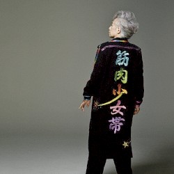 一瞬!