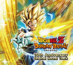 ドラゴンボールZ ドッカンバトル 10th Anniversary Original Sound Track