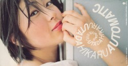 Automatic / time will tell