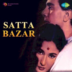 Satta Bazar