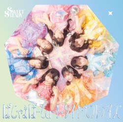 ぱじゃまぱーてぃー！ / ダイヤモンドデイズ