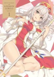 異世界魔王と召喚少女の奴隷魔術Ω Original Soundtrack Vol.1