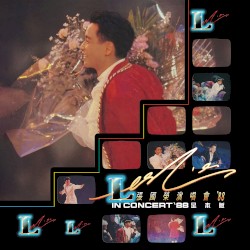 Leslie in Concert ’88 (足本版)