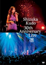 Shizuka Kudo 30th Anniversary Live 凛