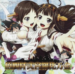 金刀比羅宮弐阡四佰