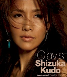 Clāvis -鍵-