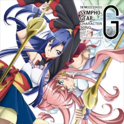 戦姫絶唱シンフォギアG キャラクターソング1 マリア×風鳴翼