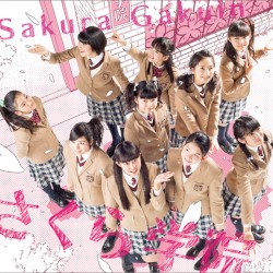 さくら学院 2014年度 ～君に届け～